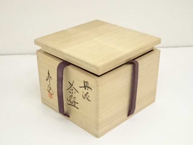 茶道具 白竹茶杓 無節 銘:春はあけぼの 宗楽(作) 共筒 旧家蔵出し